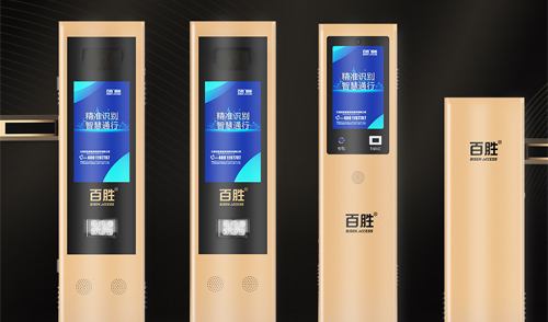 顏值新?lián)?dāng)丨智慧實(shí)力派 百勝2023款云泊系列停車管理設(shè)備升級上市！