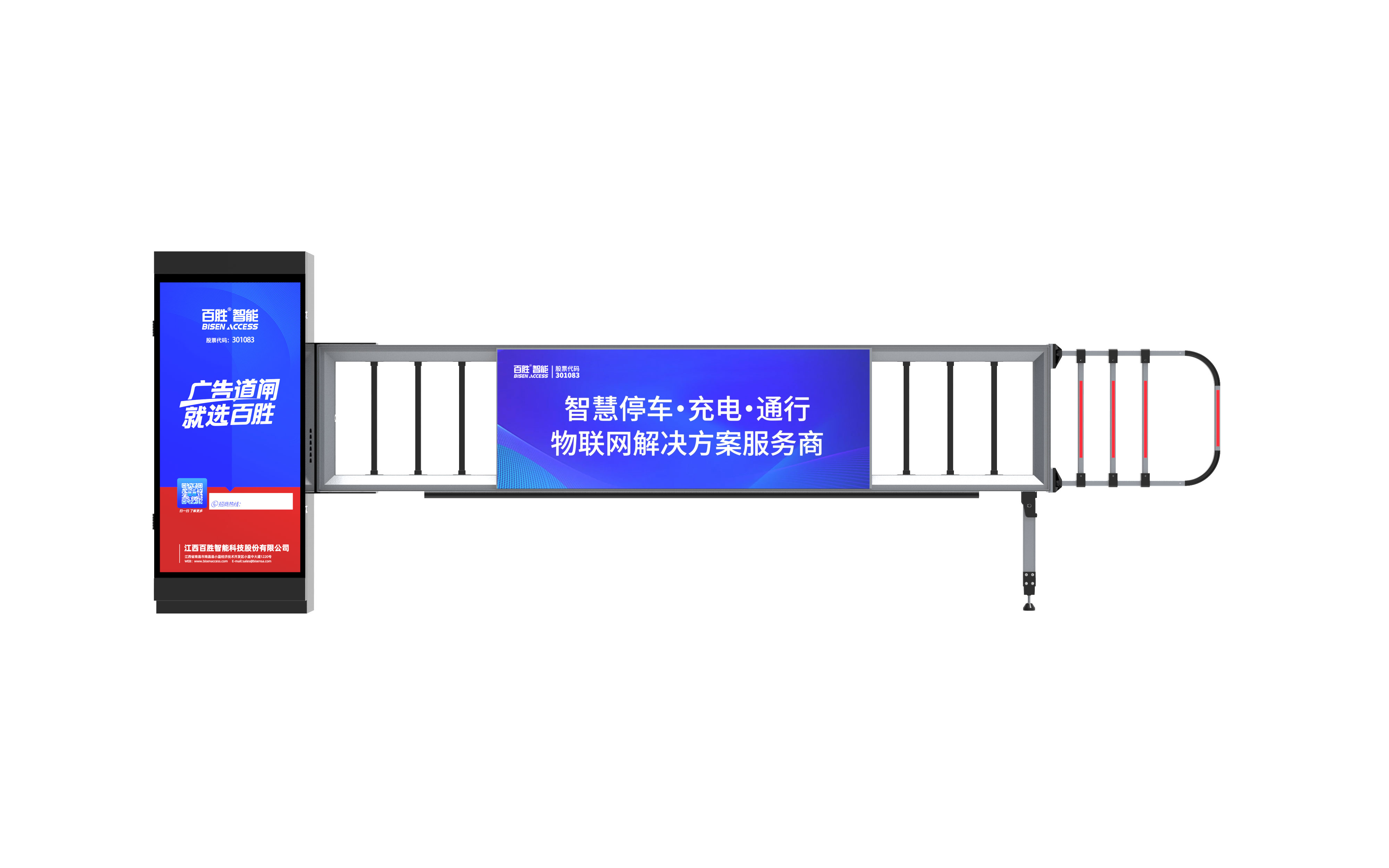 停車場道閘系統(tǒng)哪家好，百勝道閘怎么樣？